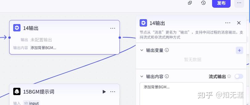 图片[22]-三分钟读一本书，扣子工作流-亲测资源