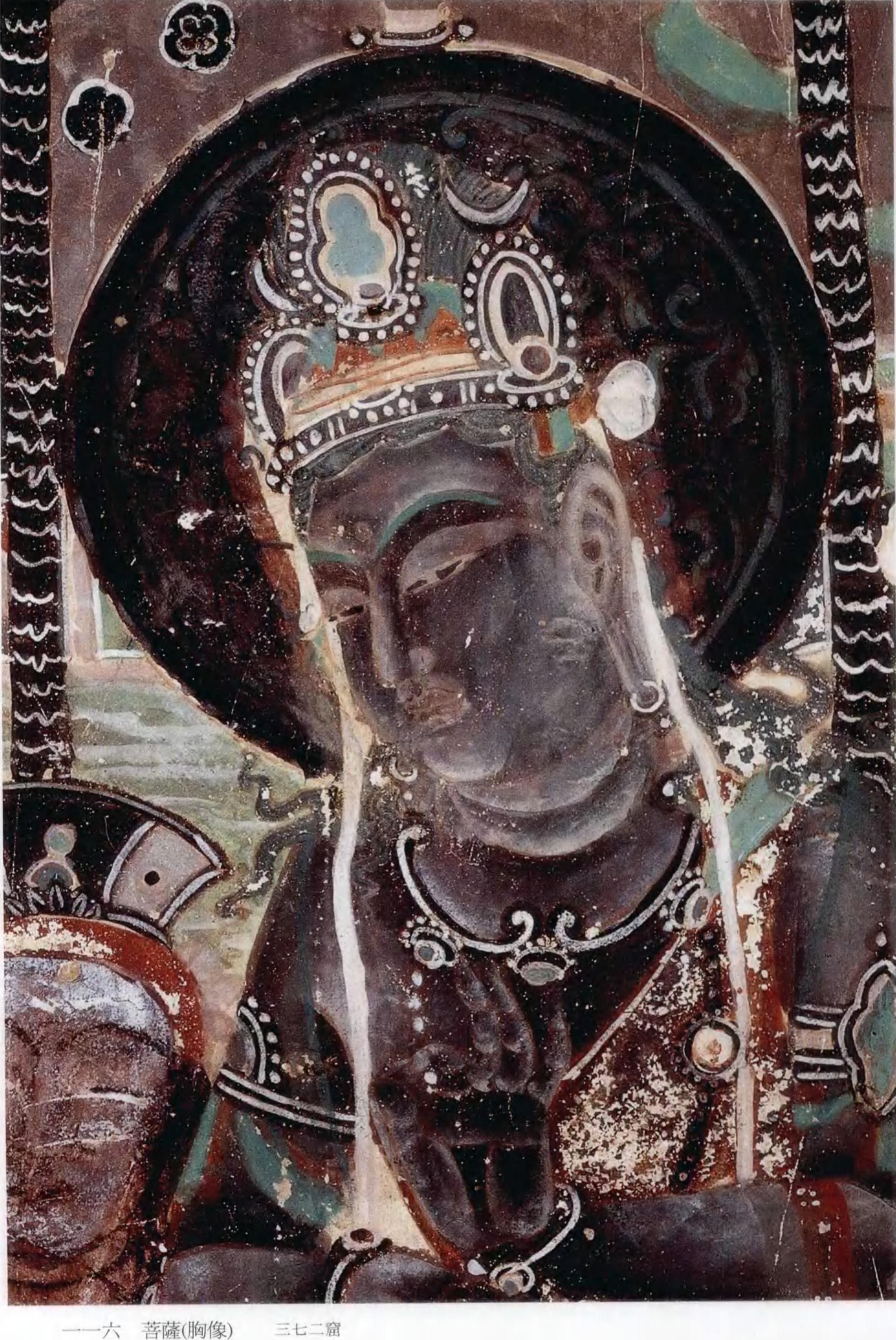 初唐-敦煌372窟南壁-阿弥陀经变之右侧菩萨局部封面图【1280x2071