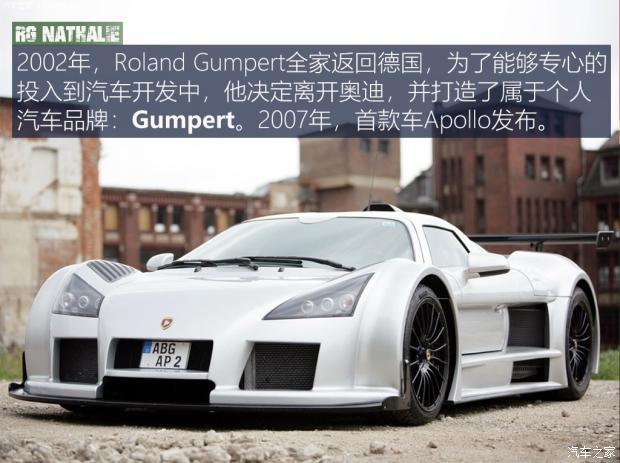 专访rolandgumpert甲醇燃料的未来