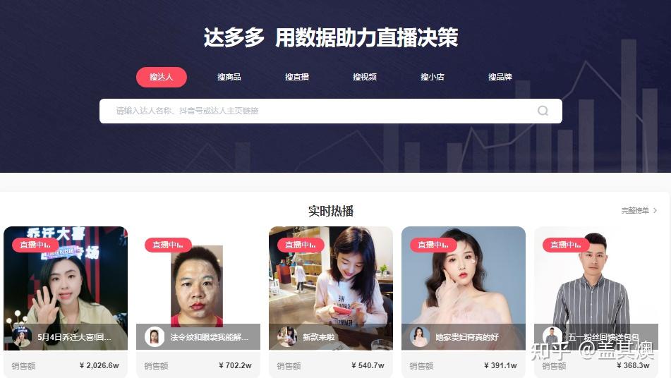 深度解析抖音垂直领域粉丝运营技巧 (抖音解析原理)-初仟社区