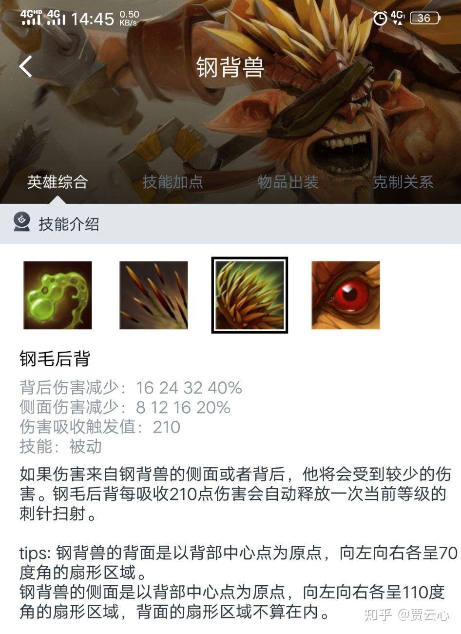 刀塔2OMG模式 小精灵选刚被被动 他哪一面算