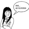 如何评价greeeen 他们的音乐风格是怎样的 为何如此神秘 知乎 如何评价greeeen 他们的音乐风格是怎样的 为何如此神秘 知乎