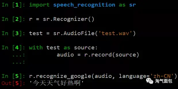 python语音识别_华为语音识别  第1张
