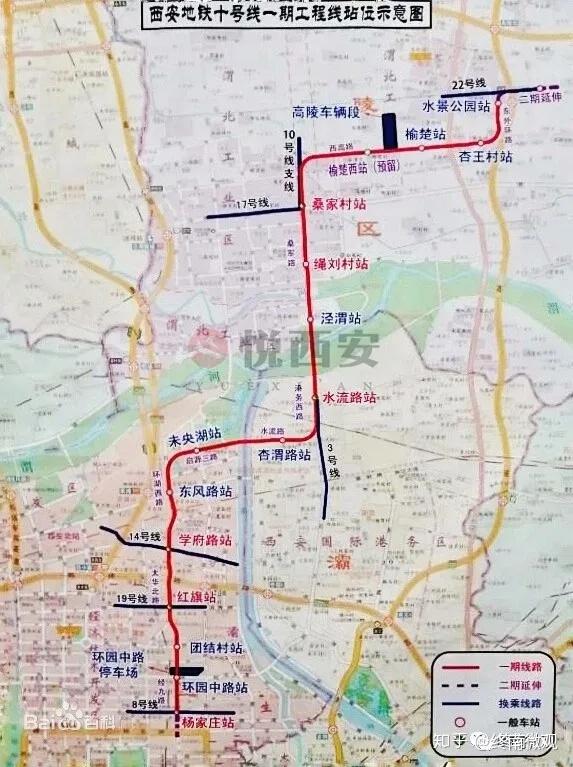 2020年西安地鐵三條線路將開通運營另附西安地鐵1至16號線完整版介紹