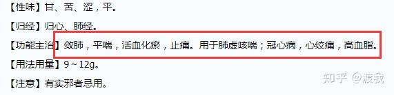 银杏叶提取物产品