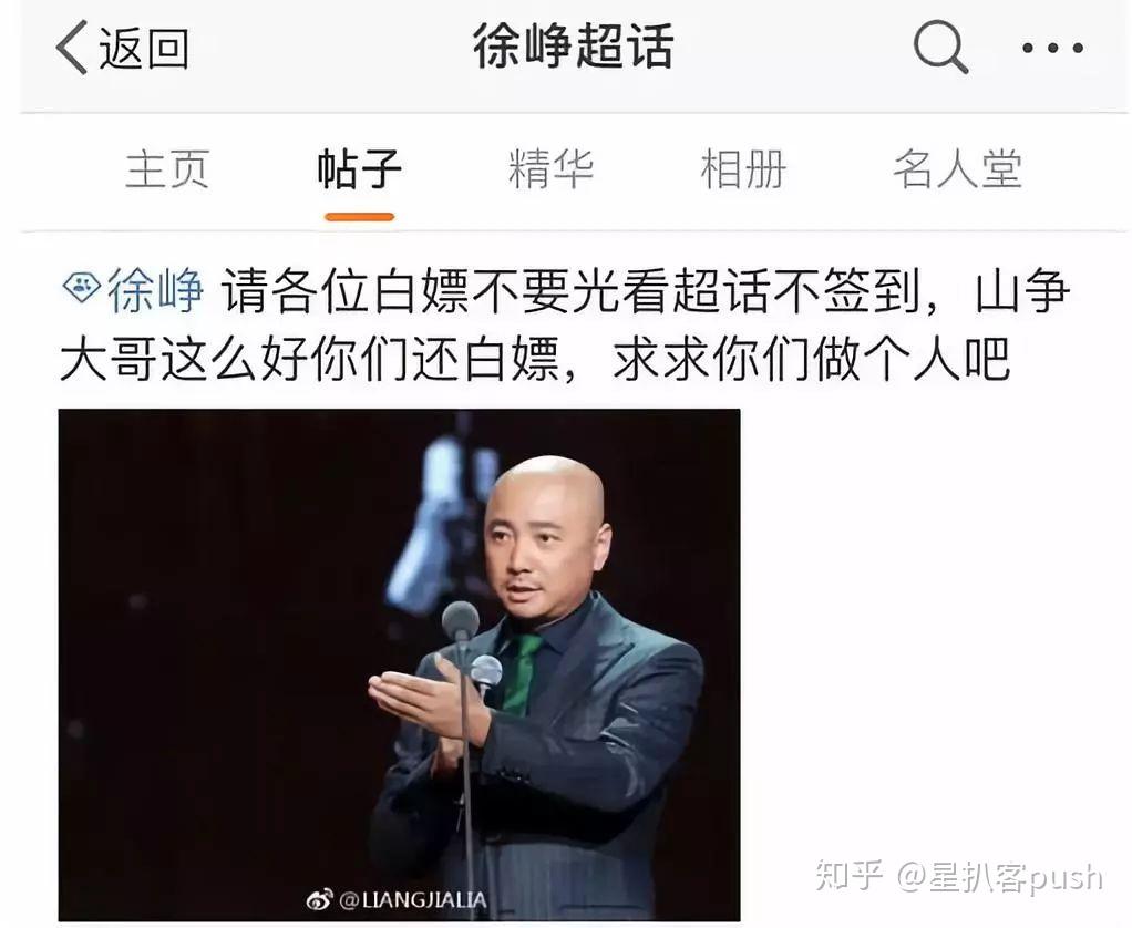 从王菊到徐峥,这是一场对抗饭圈的狂欢