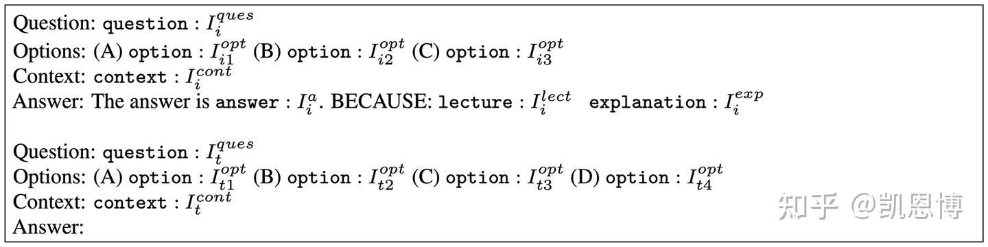 ScienceQA | 多模态思维链推理 - 知乎