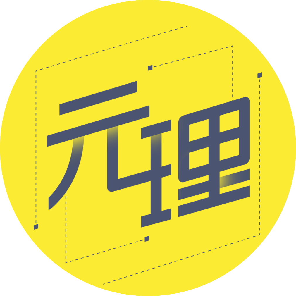 大又元
