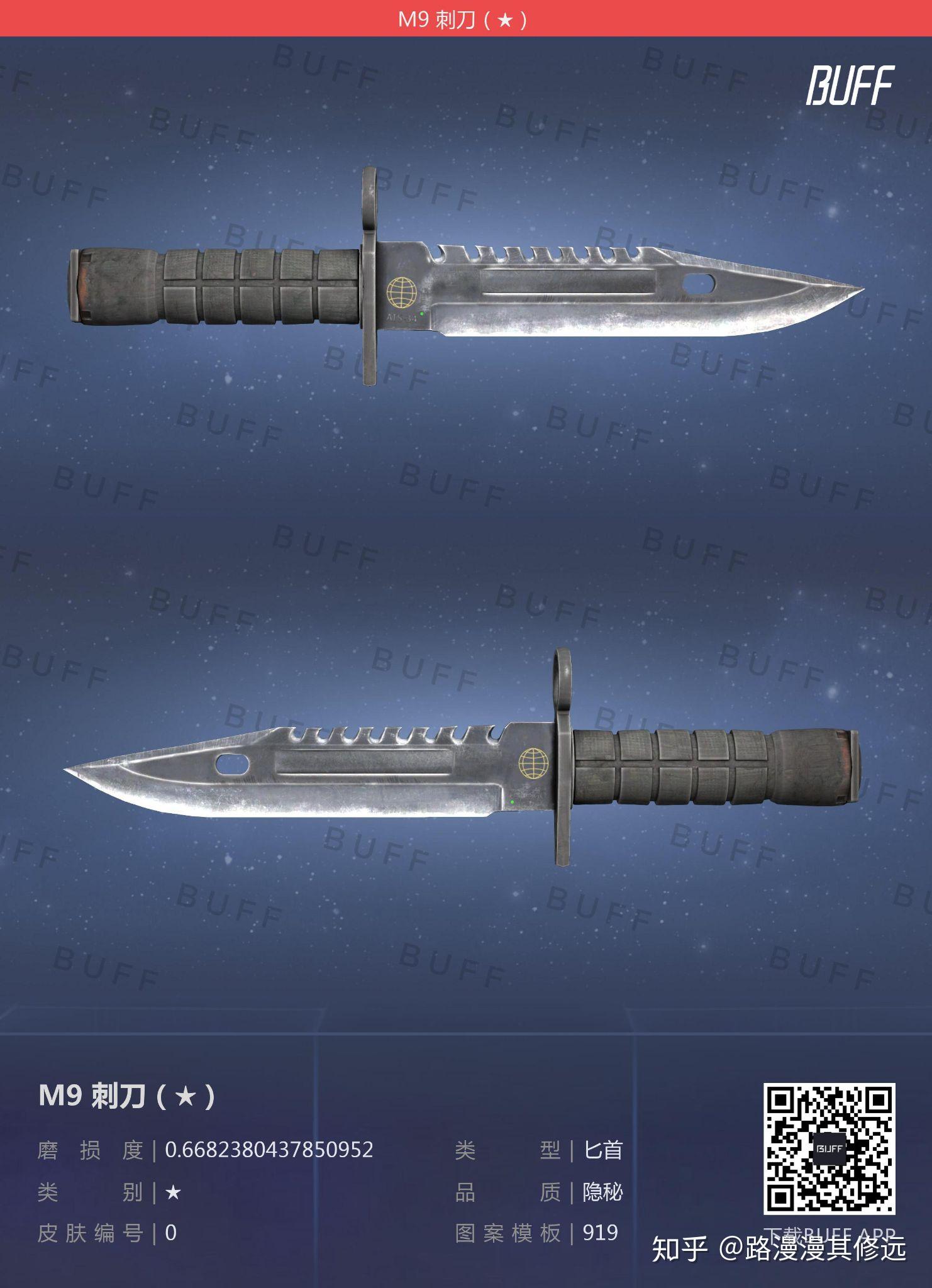 csgo新手买刀,现在有什么刀推荐,预算1500左右的? - 知乎