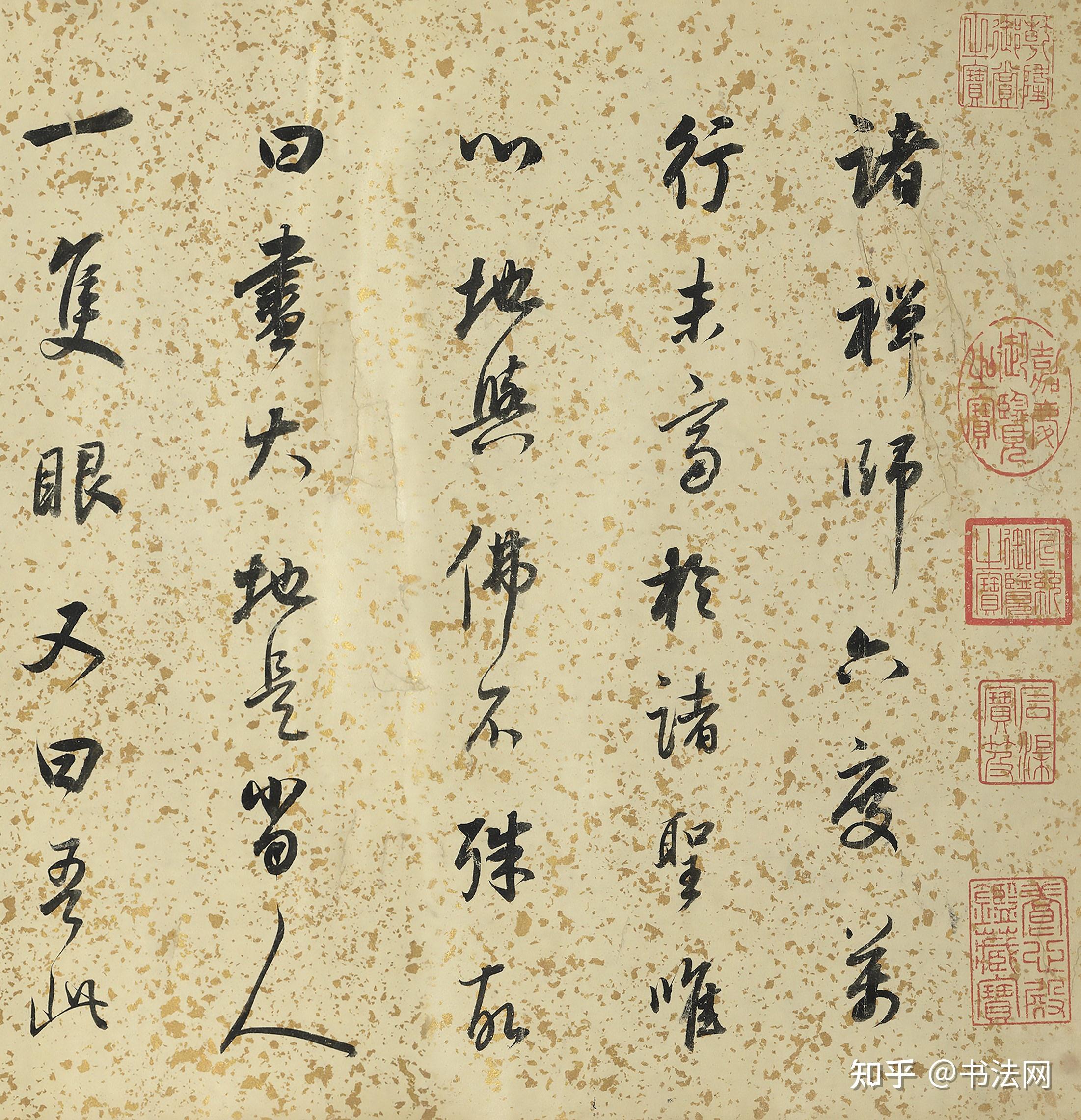 董其昌研究王羲之70年,用金纸写下一卷书法,问鼎500年来"最美中国字"!