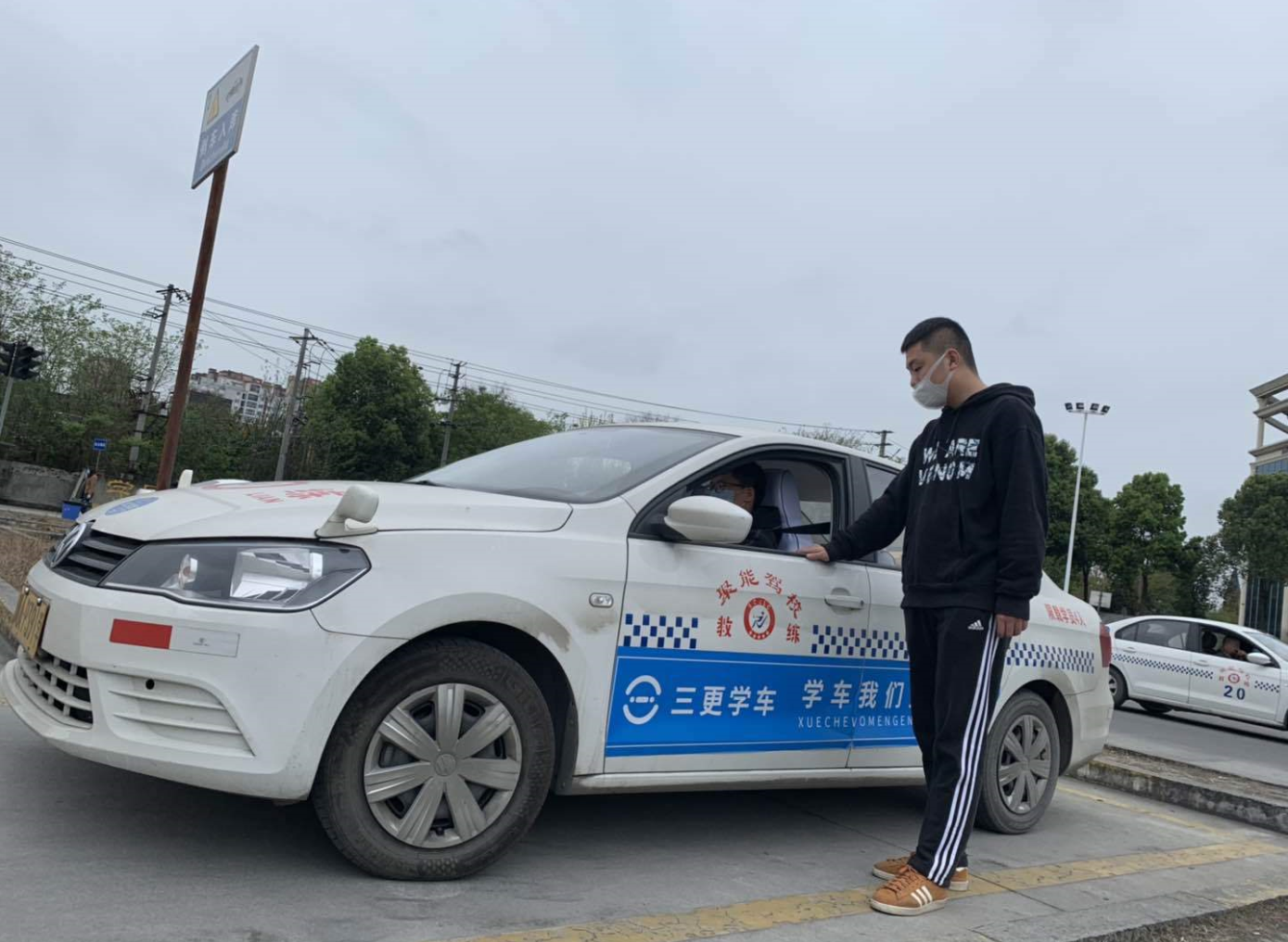 三更学车成华区学车如何挑选驾校