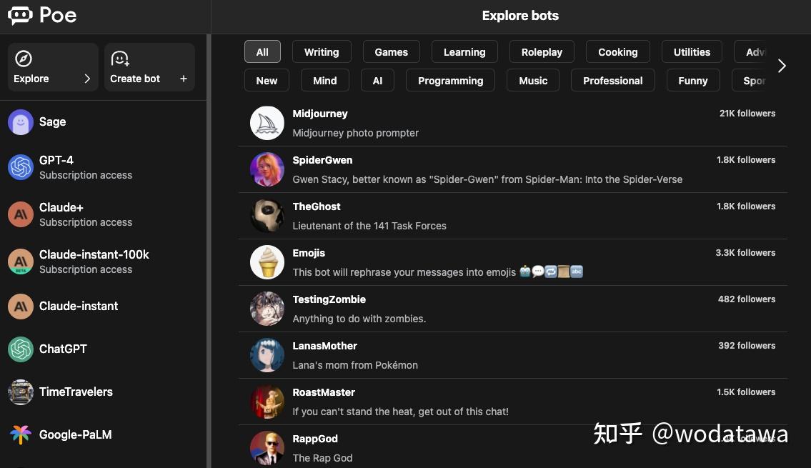 简单好用的AI-GPT:Poe #AI工具推荐#插图2 简单好用的AI-GPT:Poe #AI工具推荐#插图2