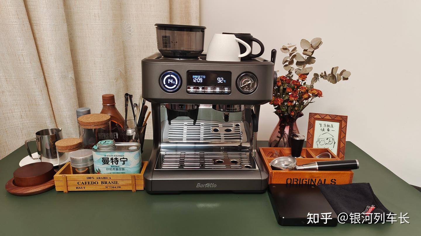 意式半自动咖啡机选购指南:带你体验Barsetto百胜图V1半自动意式咖啡机 意式半自动咖啡机选购指南:带你体验Barsetto百胜图V1半自动意式咖啡机