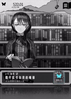 冷面少女艾丝(es)是玩家的指引者,同时又是这个世界中唯一可以交流的