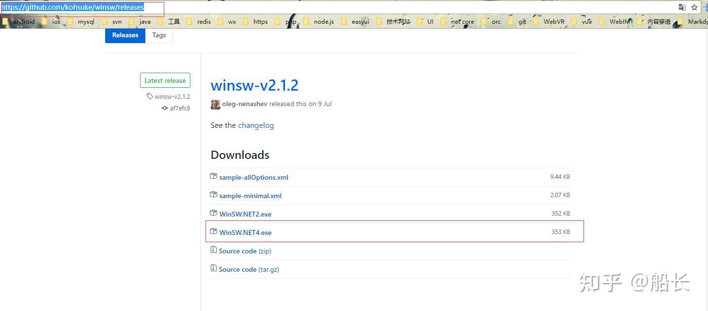  windows nginx 