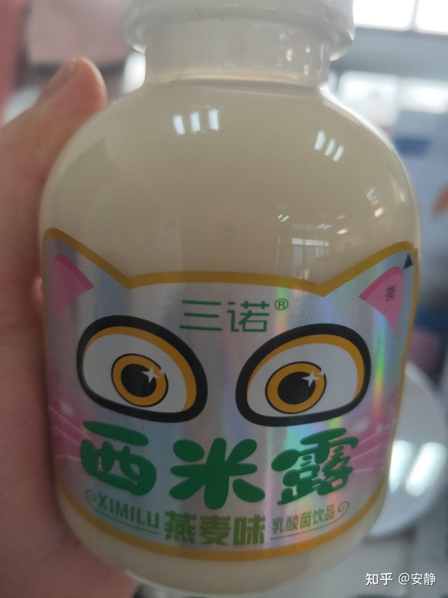 西米露饮料 - 知乎