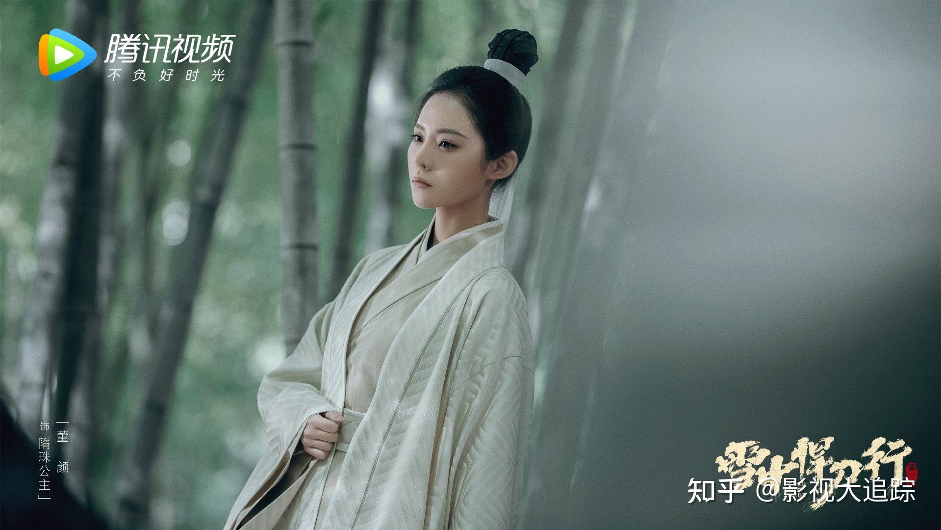 《雪中悍刀行》官宣定档,张若昀出演纨绔顶流,红颜知己各有千秋
