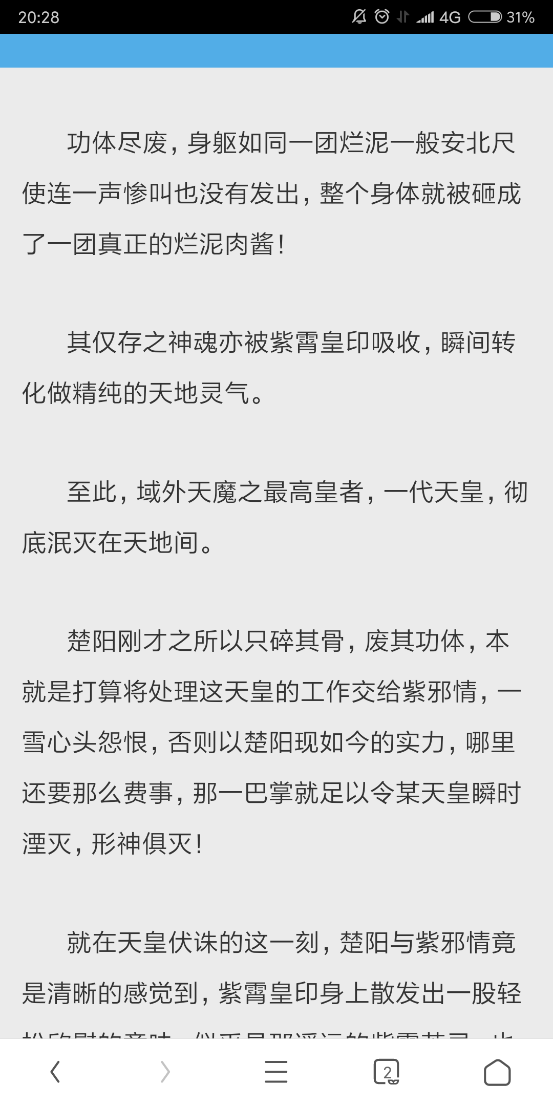 智障试卷