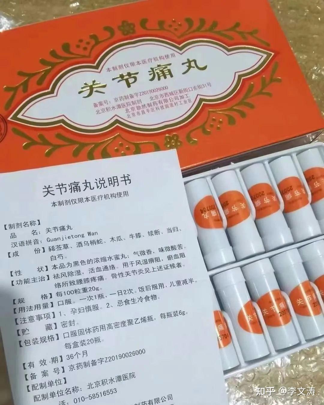 包含积水潭医院代挂专家号服务让就医更轻松的词条 包含积水潭医院代挂专家号服务让就医更轻松的词条