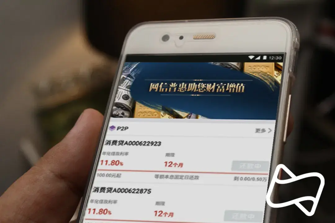网信理财(网信理财百度贴吧)
