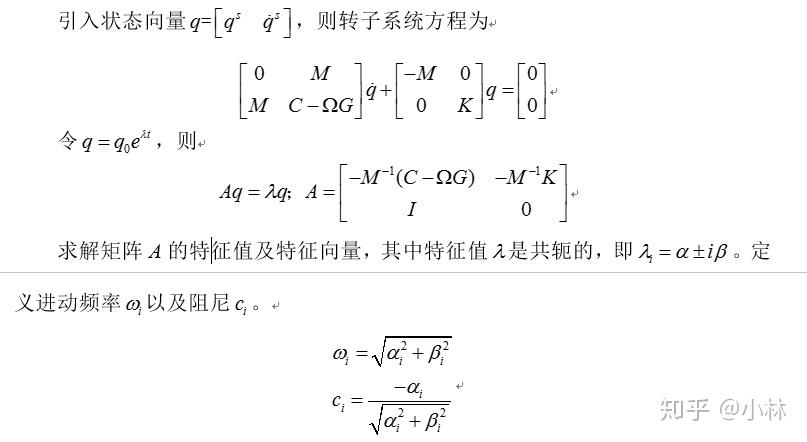 我把矩阵a的特征值求解出来然后画坎贝尔图,出来是这样的