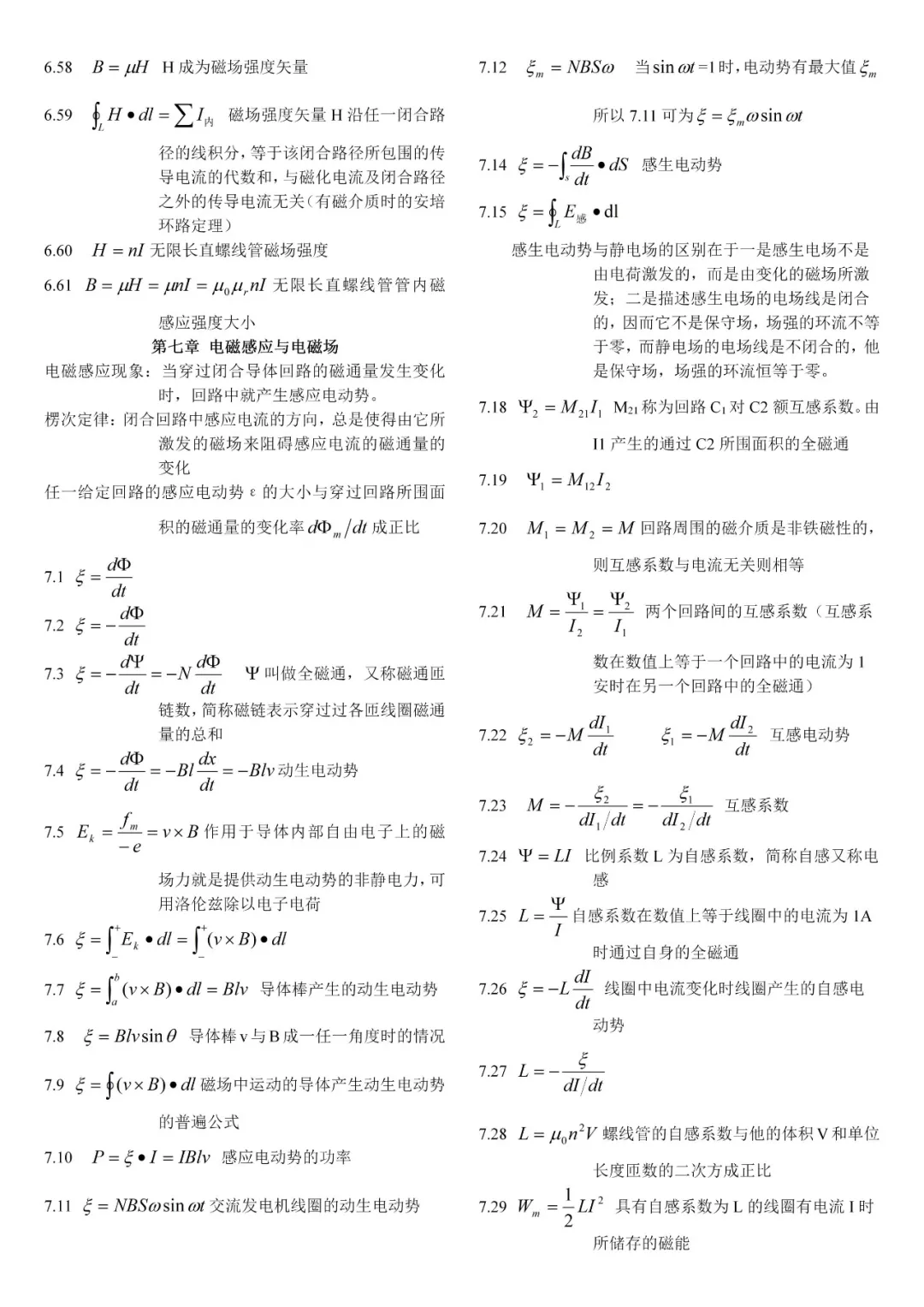 大学生生活费一个月需要多少钱_高三网