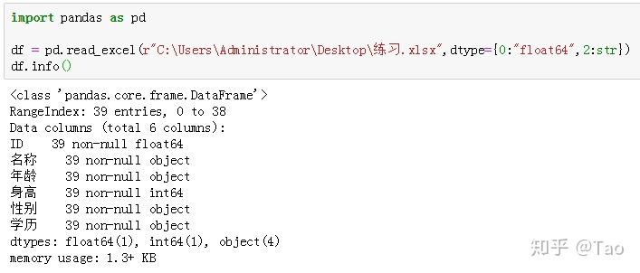最新Pandas.read_excel()全参数详解（案例实操，如何利用python导入excel） - 知乎
