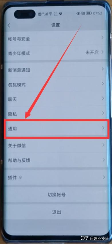 公交汽车手机付款_公交支付车手机怎么付钱_手机支付公交车