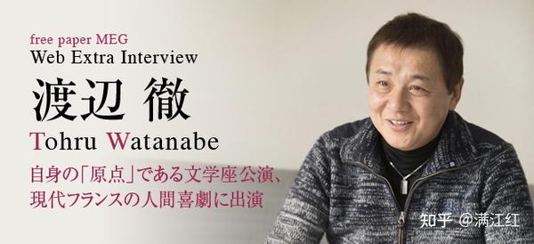 身高超出意外的十大日本男艺人 他们竟然全部身高180 知乎