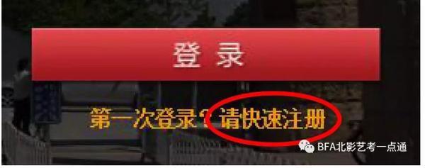 惠州港口浅澳沙滩是私人岛屿吗?_超级工程港珠澳_港澳台联考网上报名图解