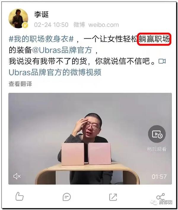 李诞离开80后脱口秀_李诞脱口秀大会_80后脱口秀李诞合集