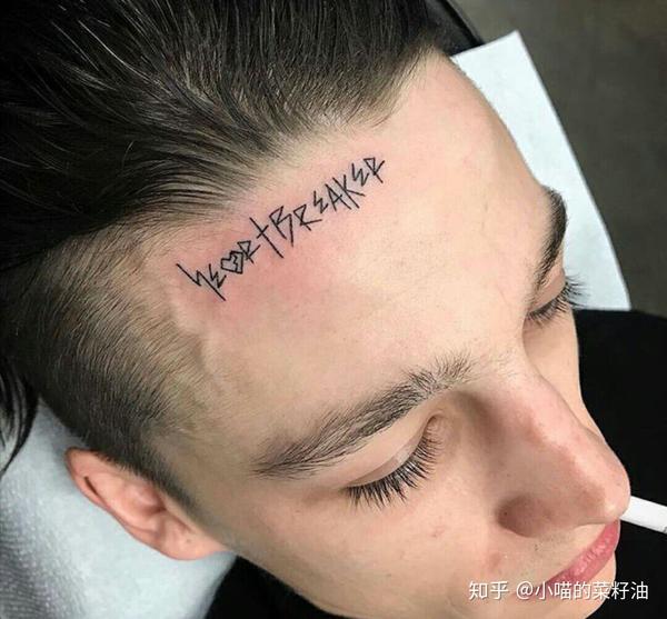 有哪些让你见过就无法忘记的纹身?