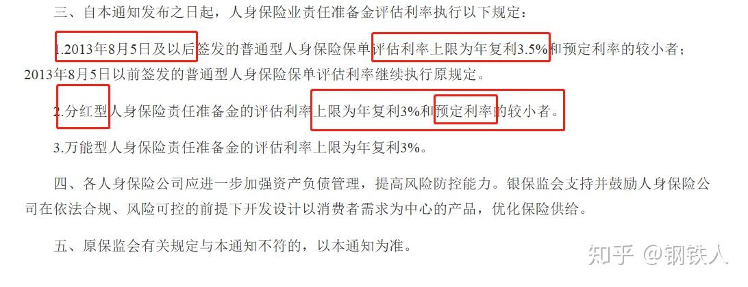 久期公式_久期数学公式_久期怎么求