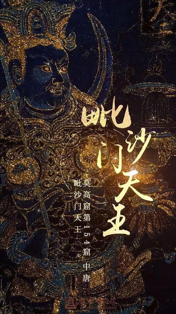 《封神演义》图文:托塔天王李靖、金吒、木吒、哪吒,一家肉身成圣;韦护(古画、民国连环画) - 知乎