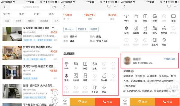 租房小白必备!最全找房攻略,帮你租到最满意的房子! - 知乎