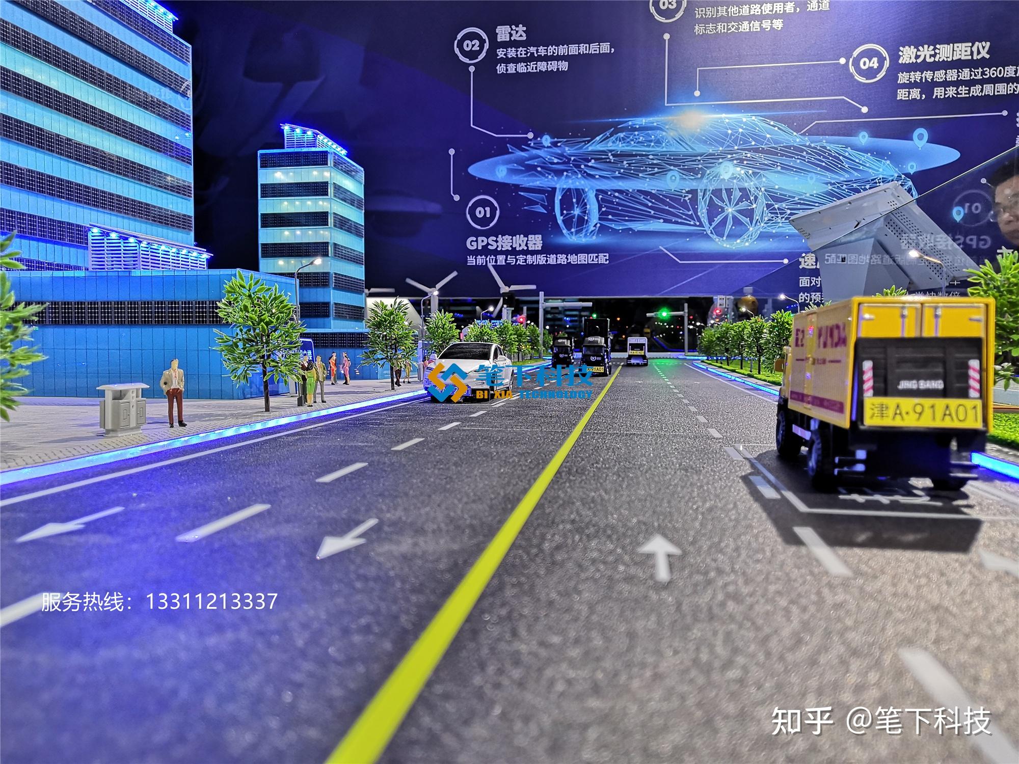 车主邦智慧交通沙盘模型 - 知乎