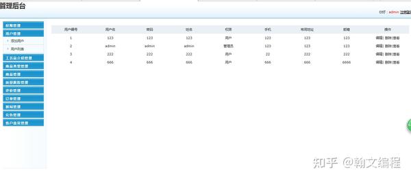 JSP工艺品展示与销售网站myeclipse开发sql数据库BS模式java编程