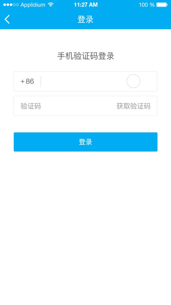 app登录验证码诈骗怎么办