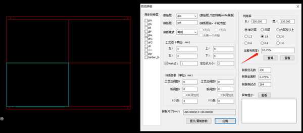 实用PCB拼版攻略,您的拼版合理吗? - 知乎