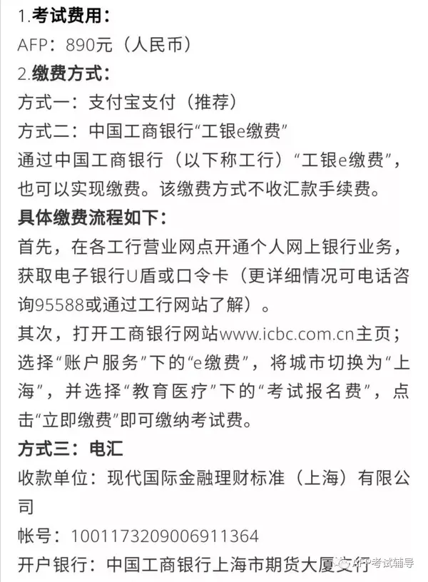 理财考试规划师内容包括_理财规划师考试内容_理财考试规划师内容有哪些