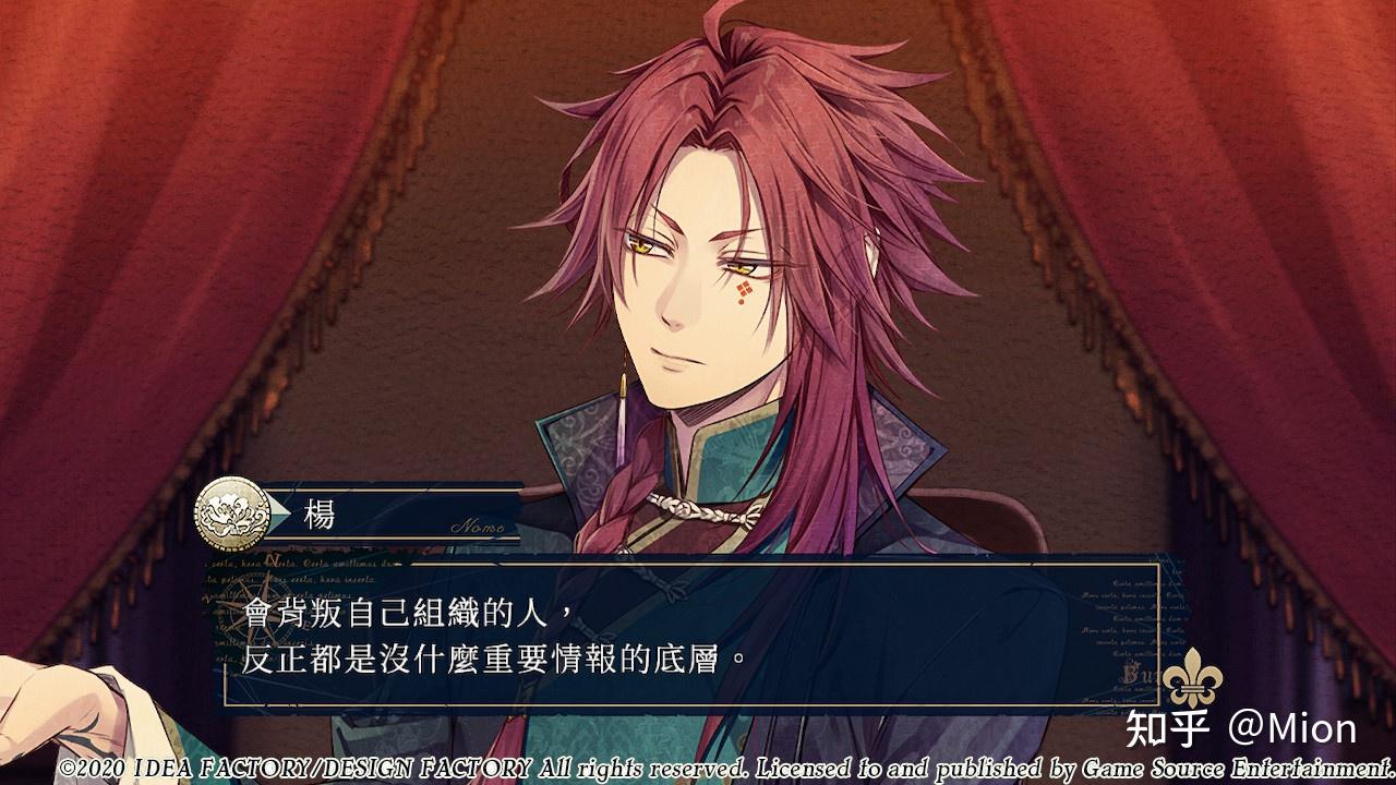 全科85分的残念优等生—《虔诚之花的晚钟》全线评价