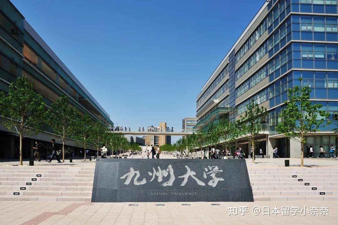 奈良国立大学图片