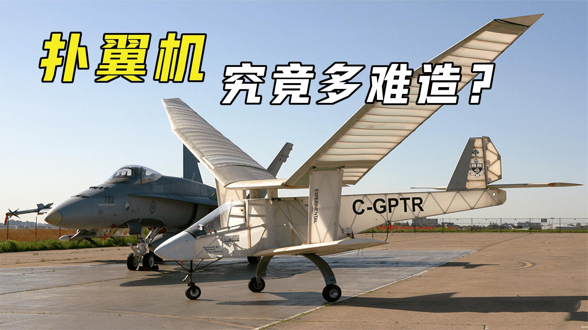 4 萬次播放飛機航空空氣動力學飛機設計民航飛機系統默認時間硬邦邦跟