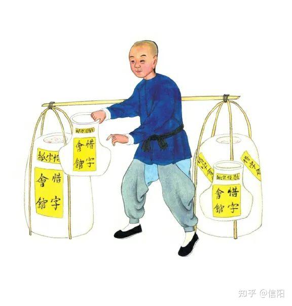 “敬惜字纸”,一种消失的文化习俗 - 知乎