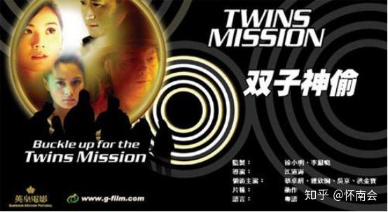 电影《双子神偷》就是讲述了正邪双方围绕"贡佛天珠"所展开的夺宝护宝