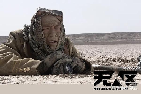 曾经被延迟播放的无人区究竟是讲了什么故事