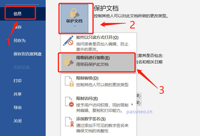 word文档怎么设置文档网络