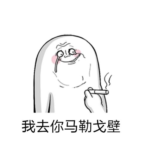 骂了隔壁每日草报17.11.