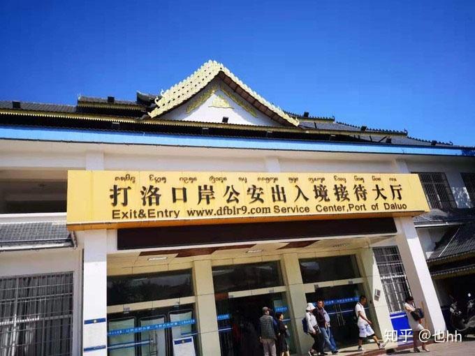 缅甸—小勐拉现在的状况,现在很安全,适合去旅游.