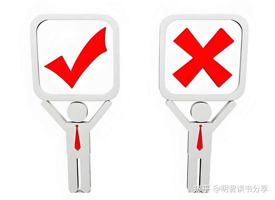 【读书分享】发生问题，到底谁的错？三种“对错观”，提供新视角 - 知乎